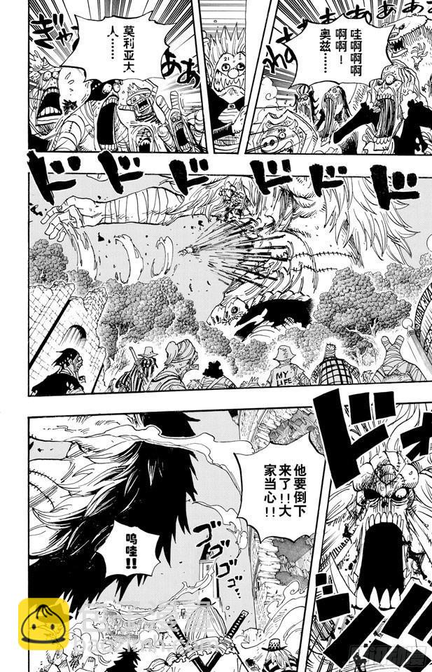 第479话 希望战士15