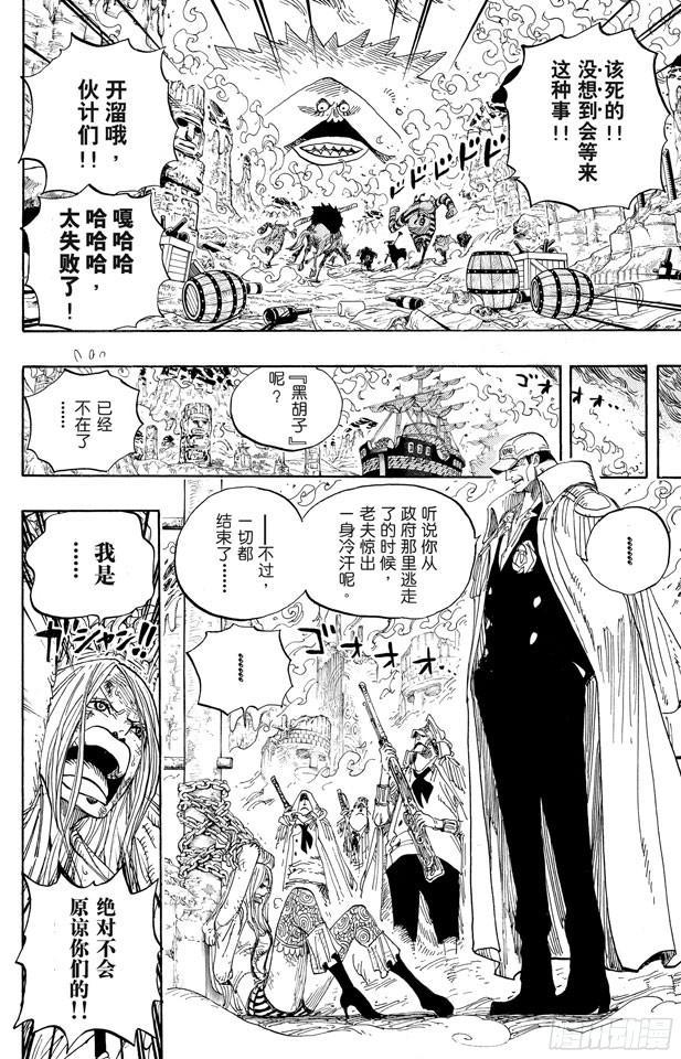 第595话 宣誓18