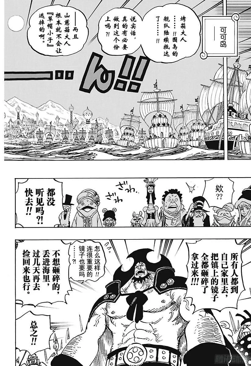 第892话 强敌认证13