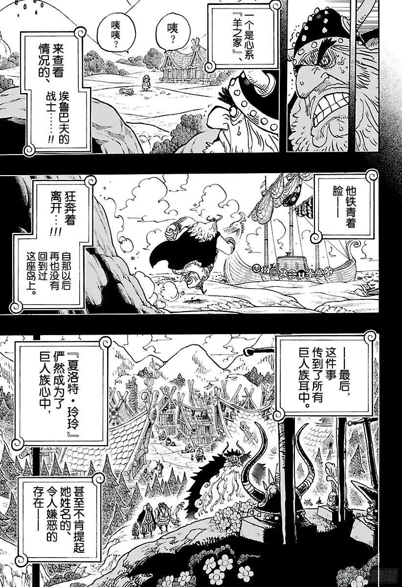 第868话 KX发射器2
