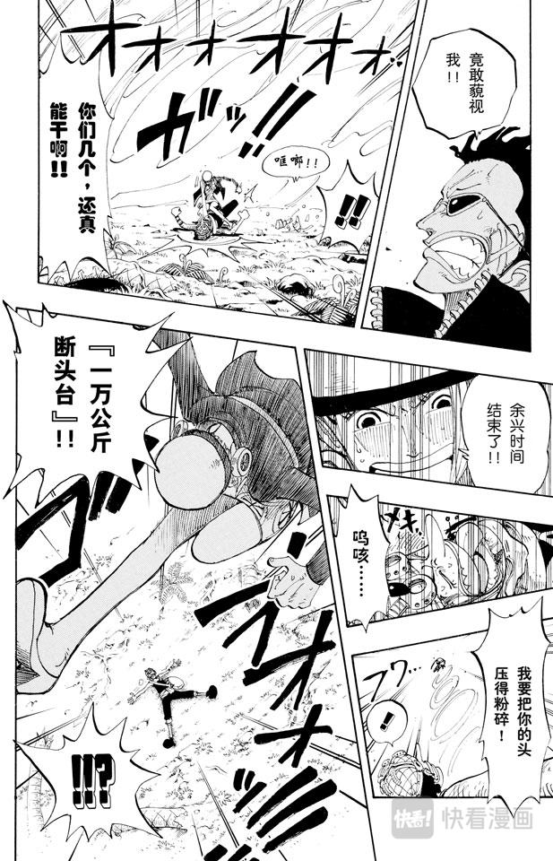 第126话 本能3