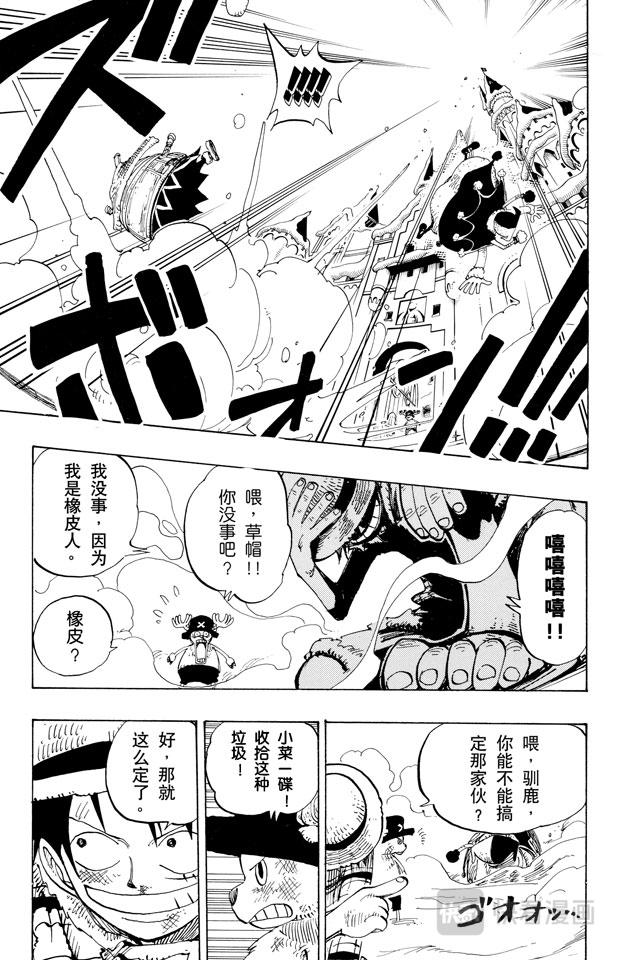 第148话 折不断16