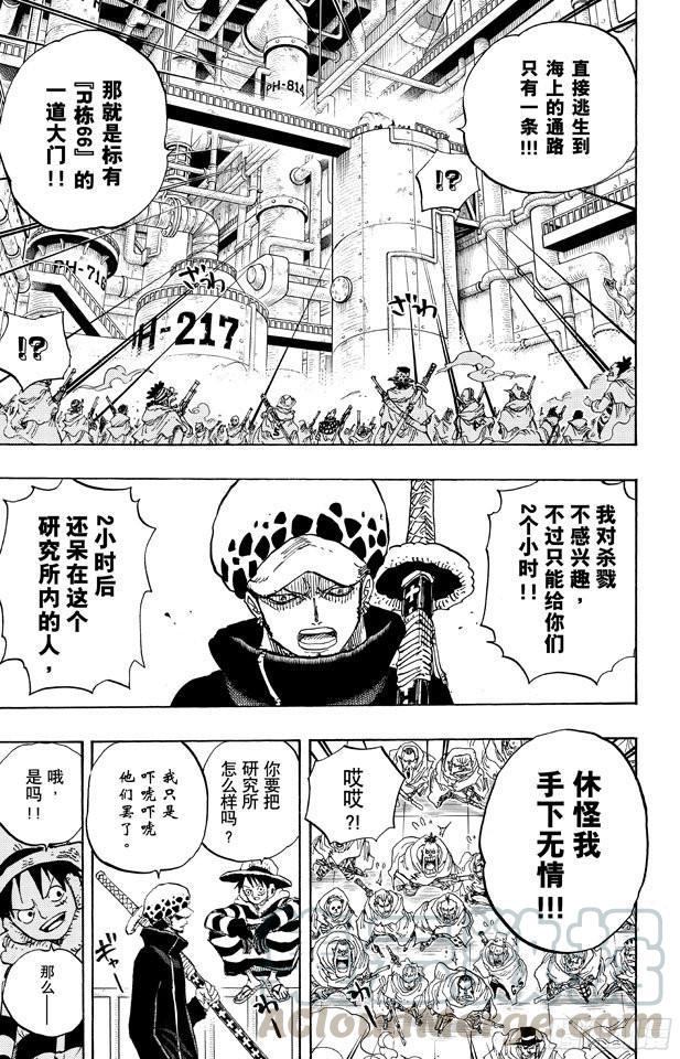 第678话 研究所内A栋大厅10