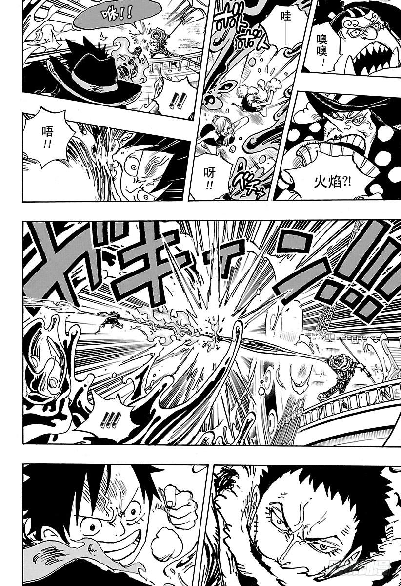 第877话 不甜9