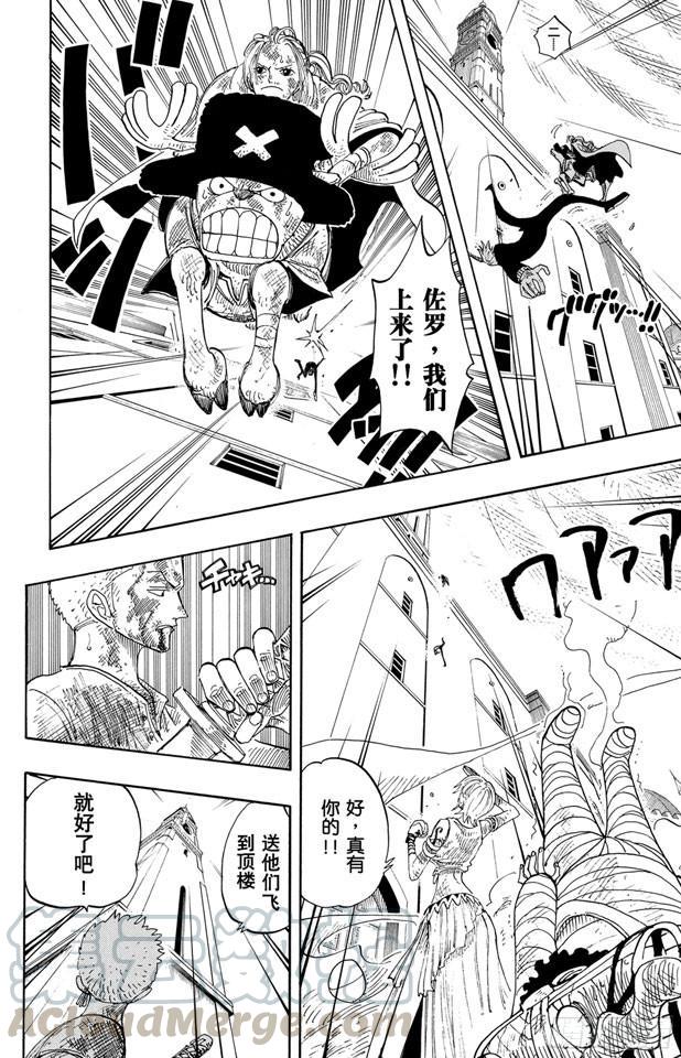 第206话 点火20