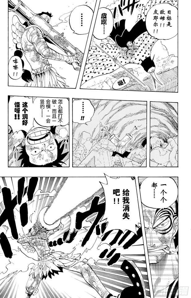 第268话 组曲2