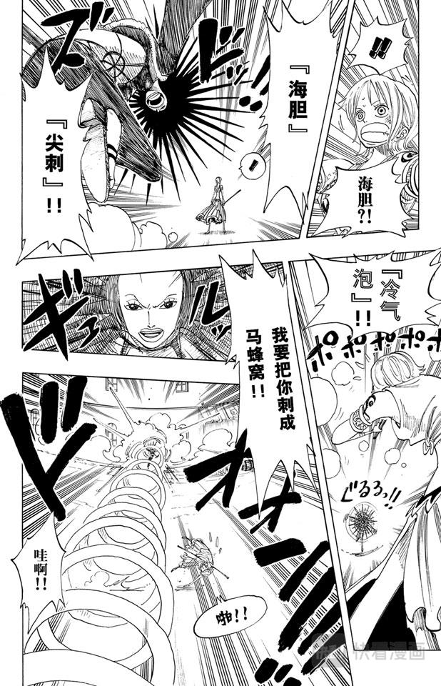 第192话 旋风警报11