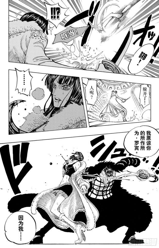 第203话 非常可疑9