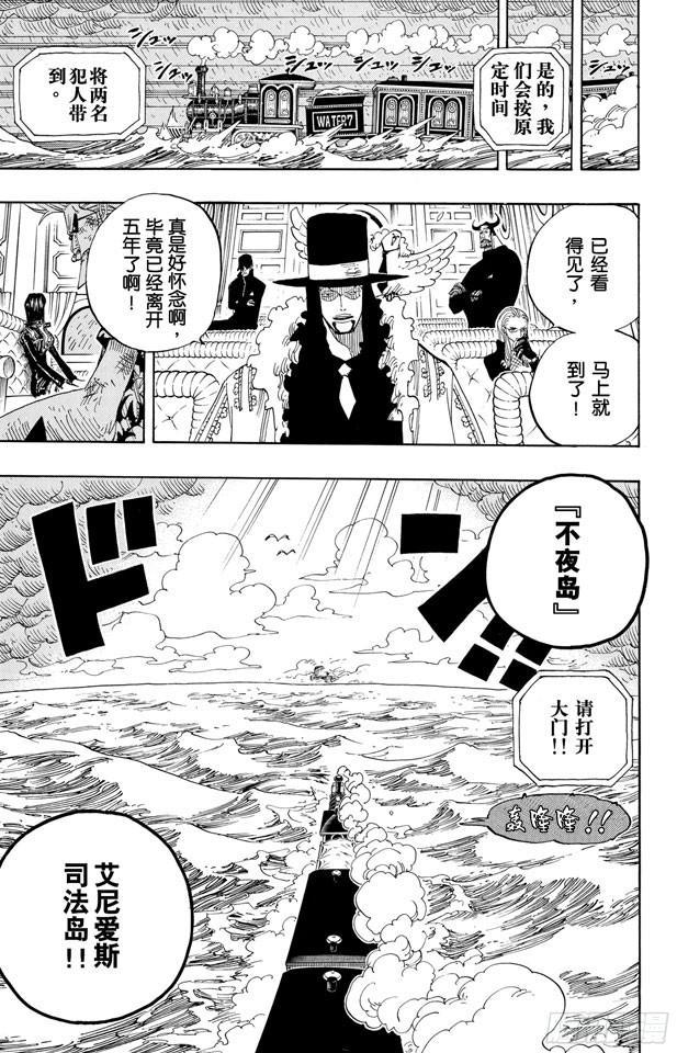 第374话 争夺战18