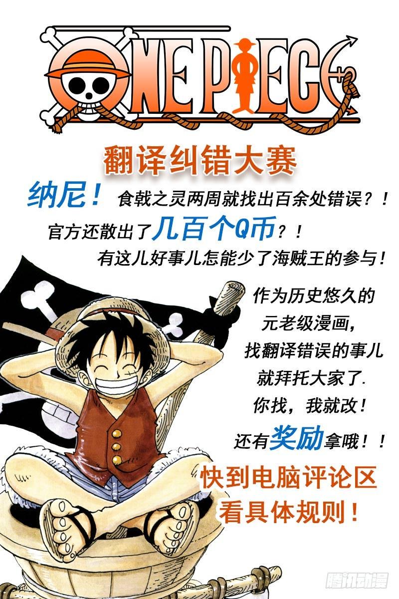 第790话 天和地21