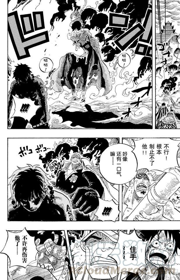 第574话 波特夹斯•D•艾斯之死10