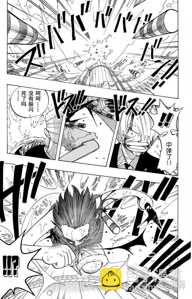 第63话 不会死的14
