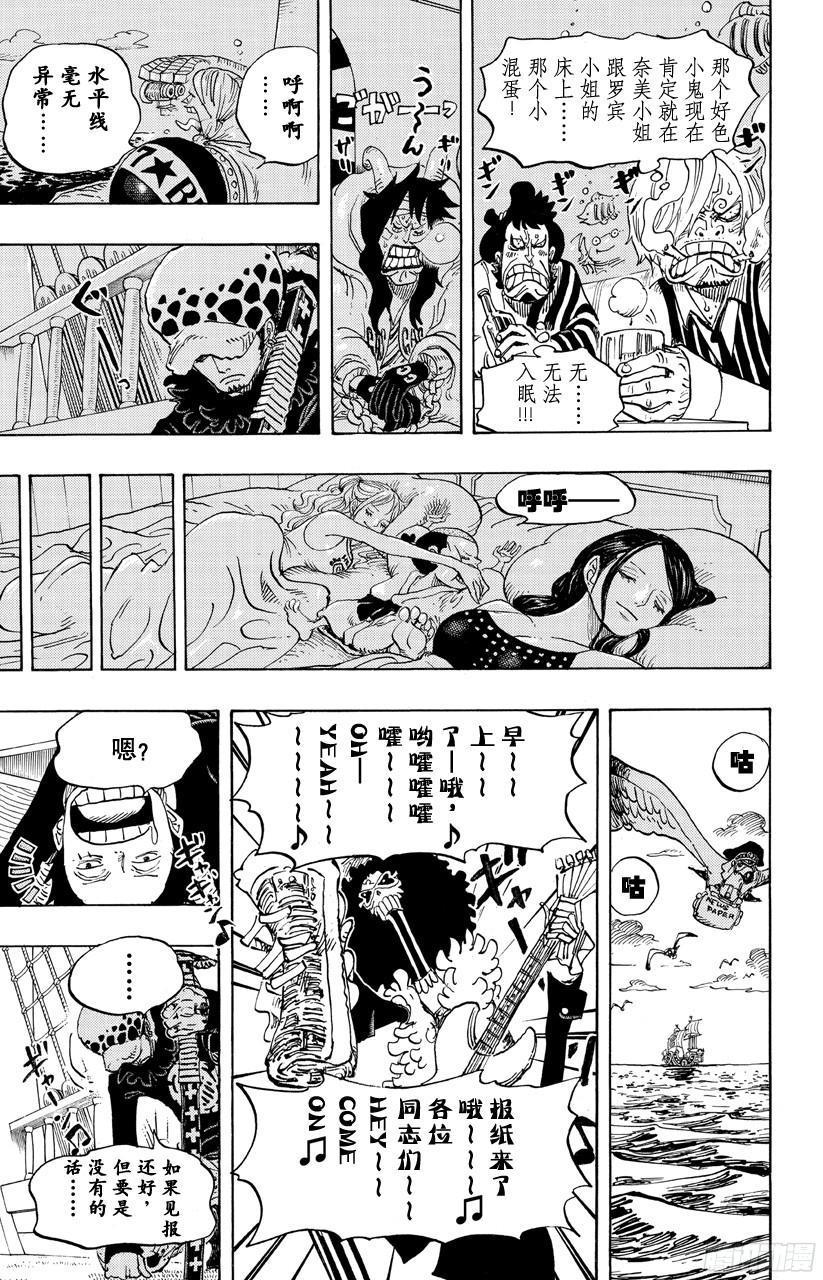 第699话 早报15