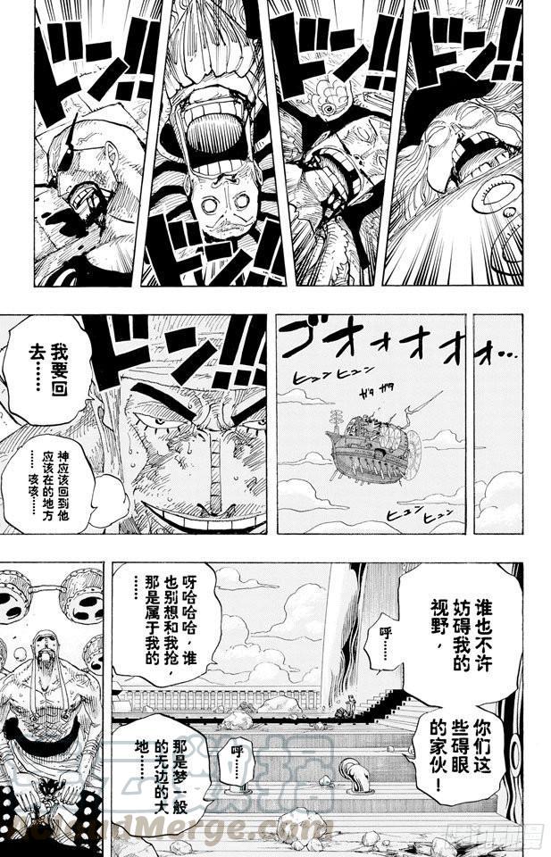 第300话 交响乐10
