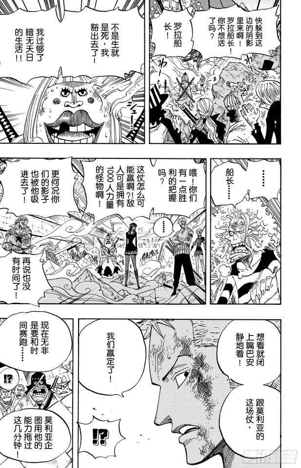 第482话 早晨来到了9