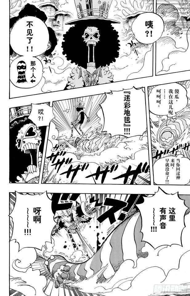 第643话 虚幻5