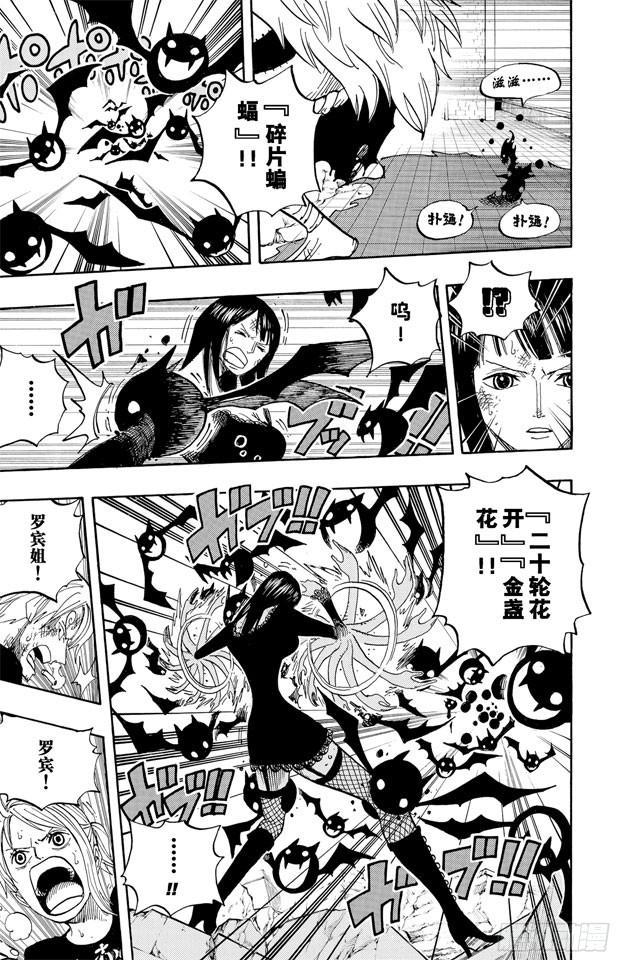 第477话 3/82