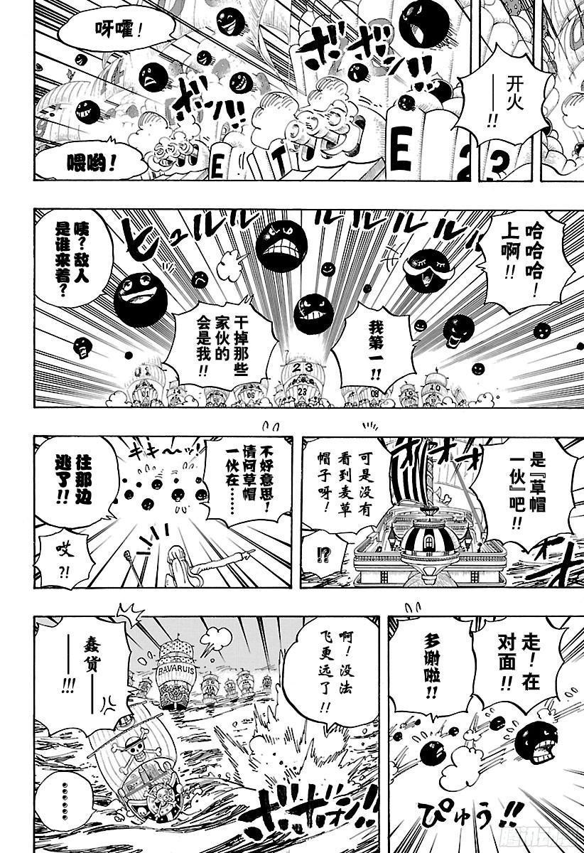 第888话 狮子3