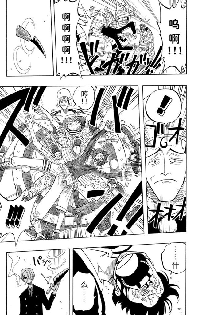 第54话 帕鲁先生16