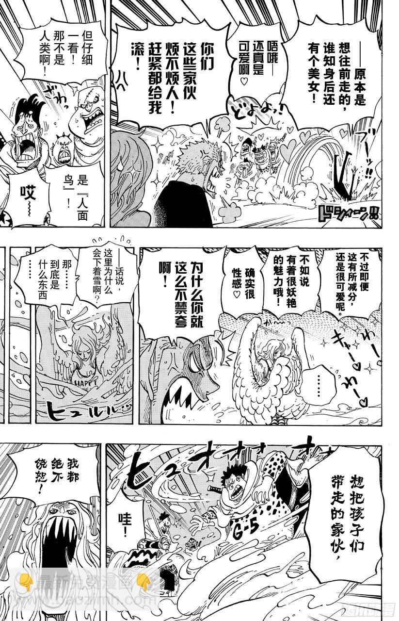 第686话 饼干房内的雪女16
