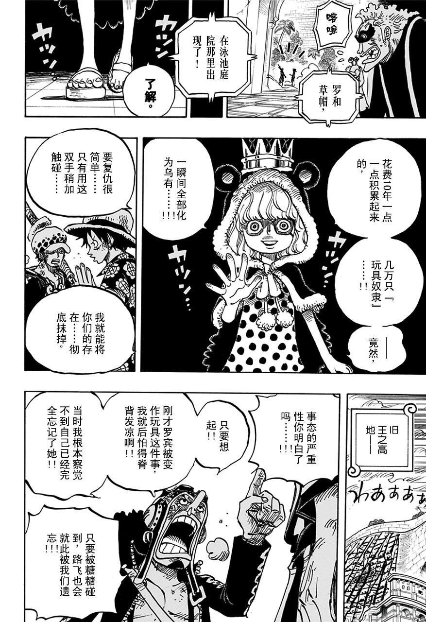 第758话 只管前进吧5