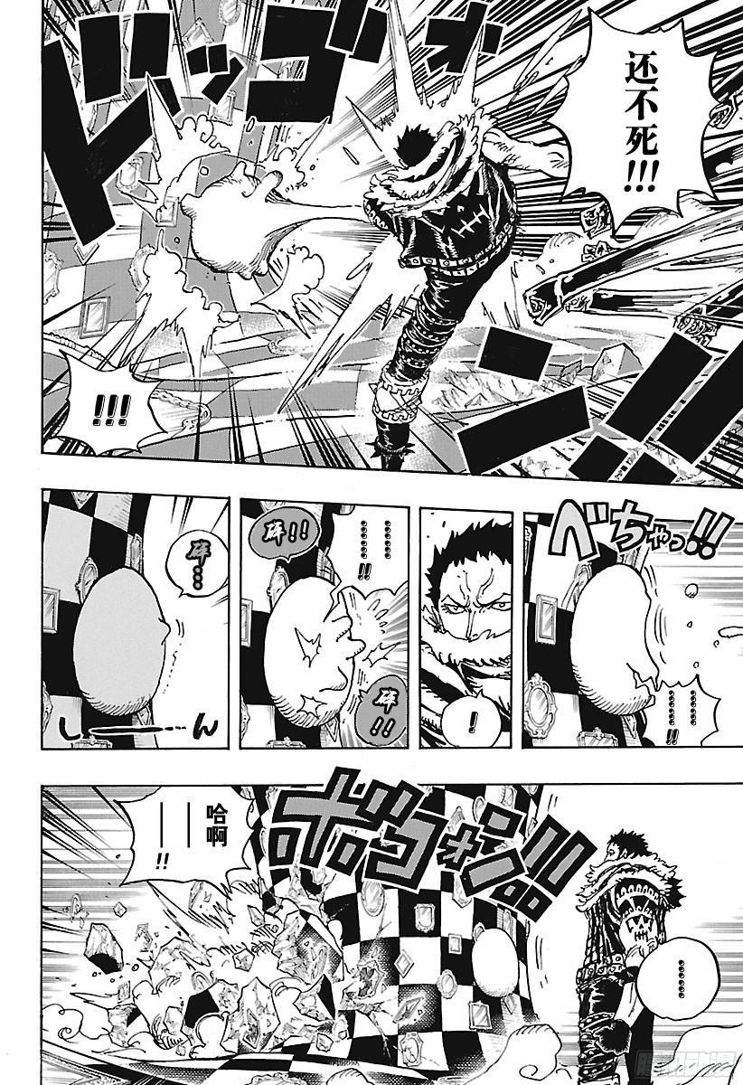 第891话 被信赖着7