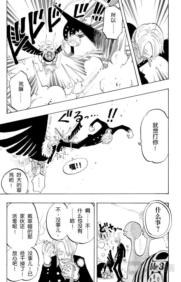 第127话 电话虫20
