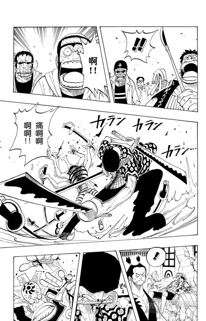 第85话 三刀流对抗六刀流12