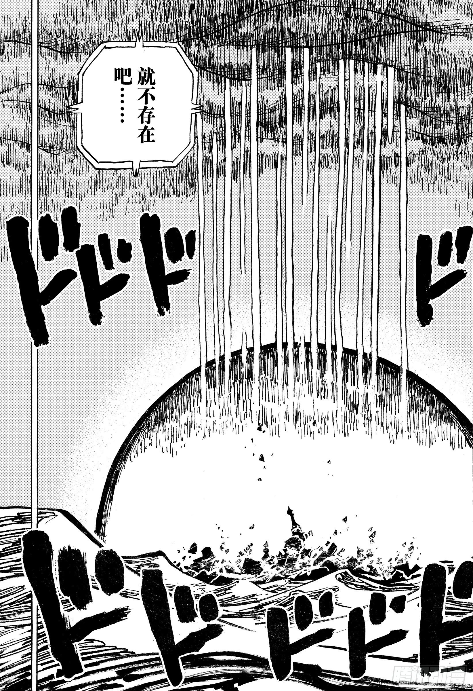 第1060话 路飞的梦想14