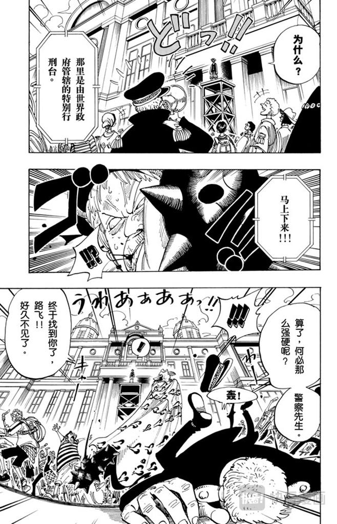 第98话 乌云4