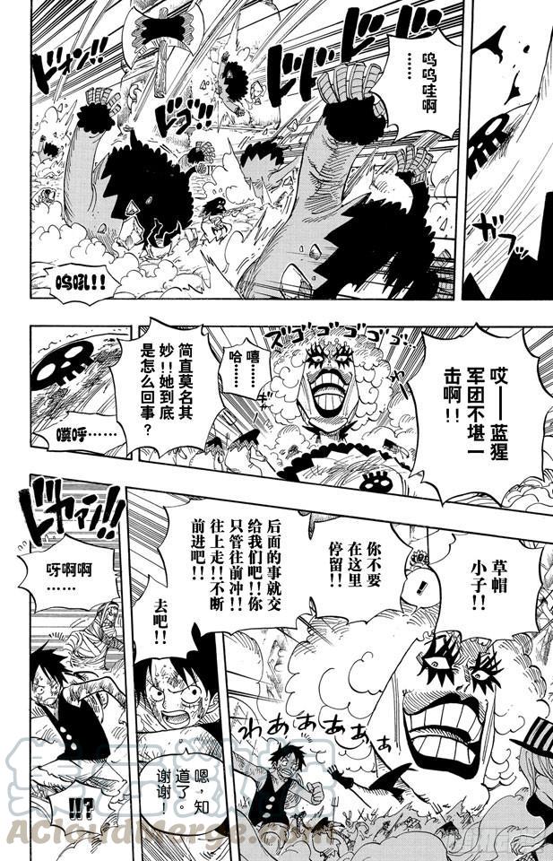 第542话 另一个突发事件20