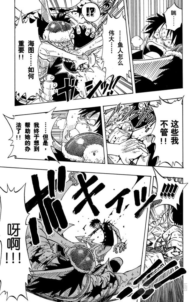 第93话 到下面去10