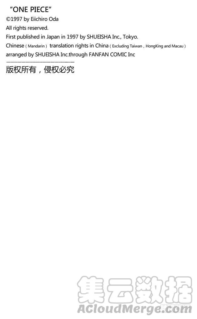第310话 武斗球赛20