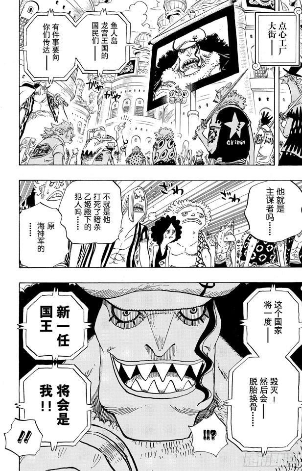 第628话 大清洗4