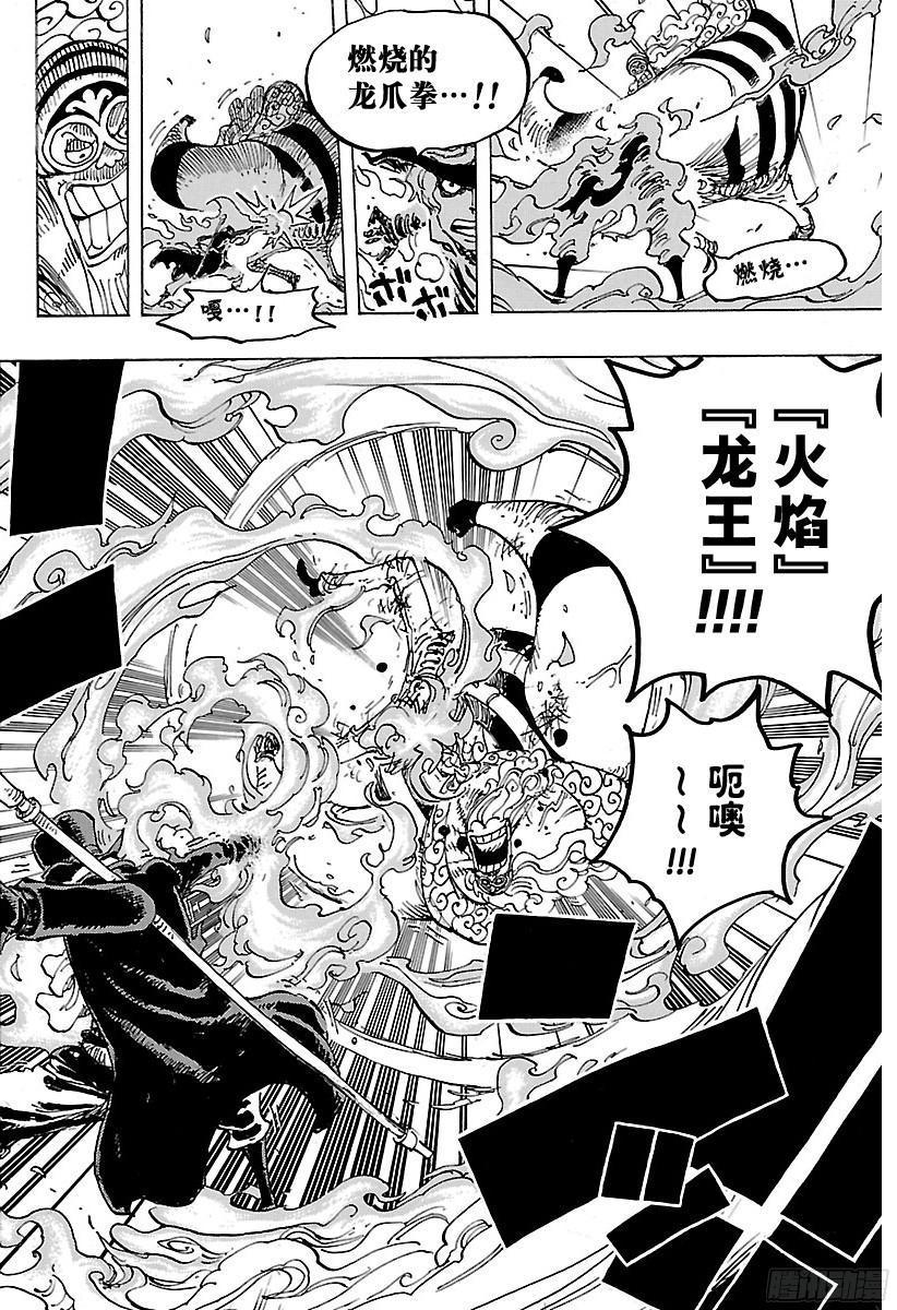 第787话 还差4分钟5