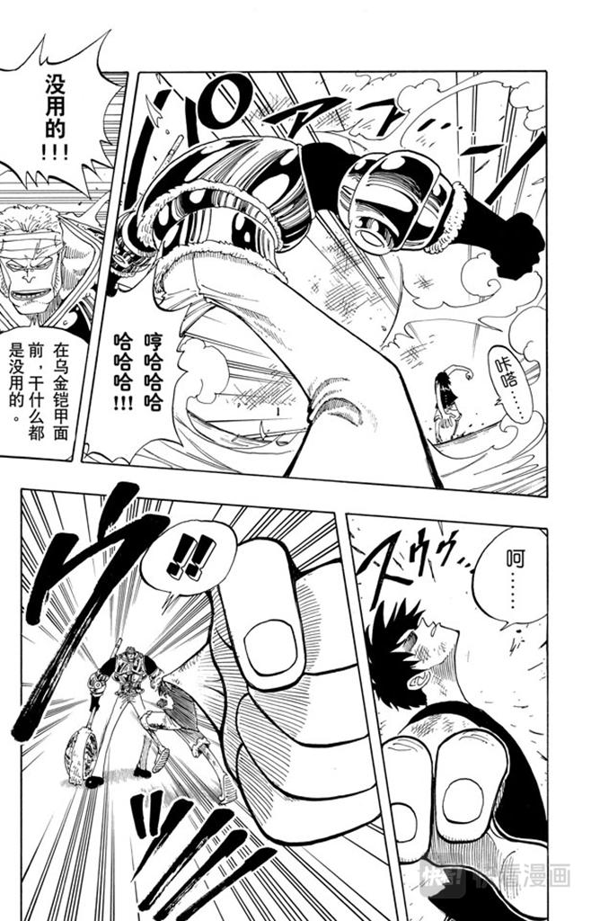 第65话 觉悟10
