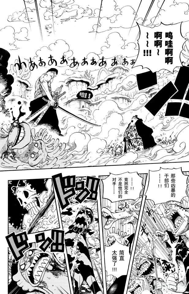 第647话 停下来诺亚7