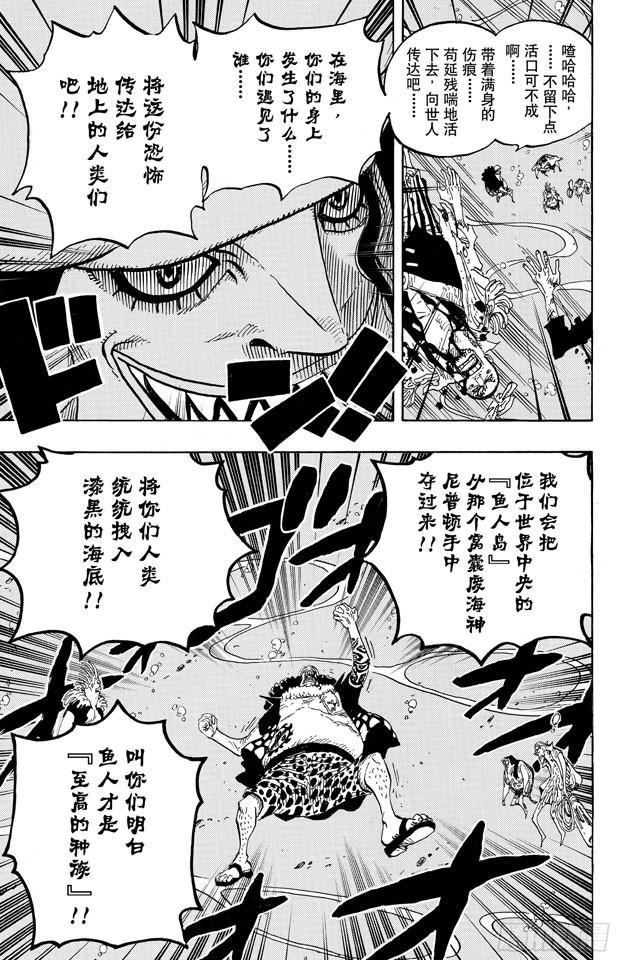 第611话 霍迪?琼斯16