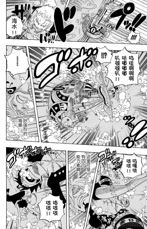 第608话 海底乐园5