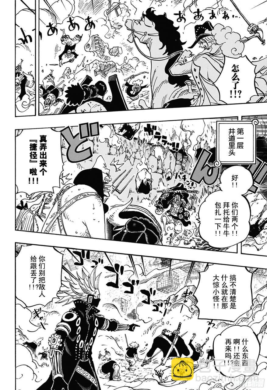 第752话 掌9