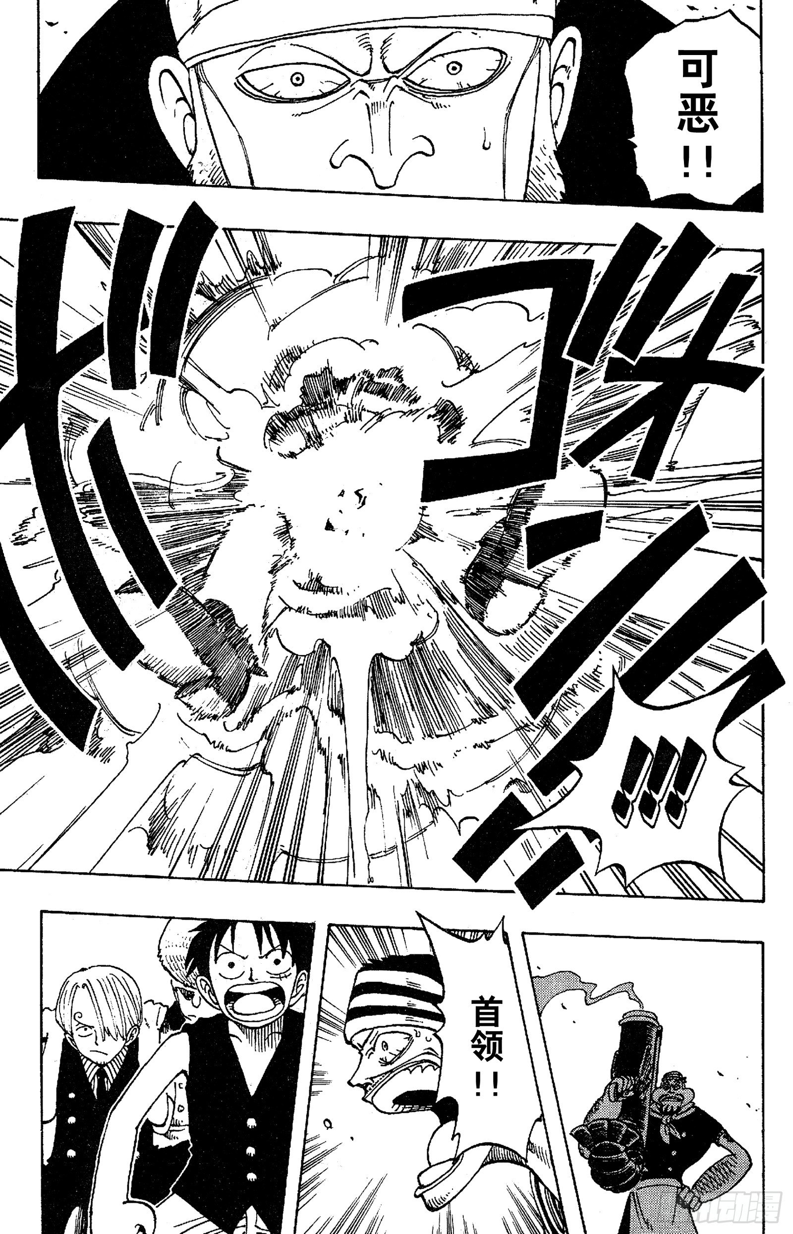 第47话 海盗舰队提督首领•克10