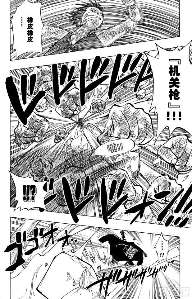 第206话 点火14