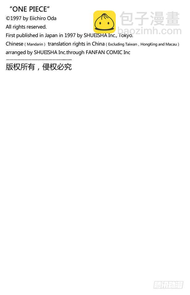 第384话 吹起反攻的号角19