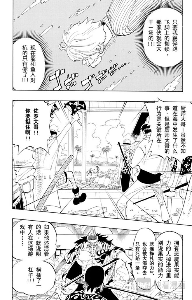 第89话 换班1