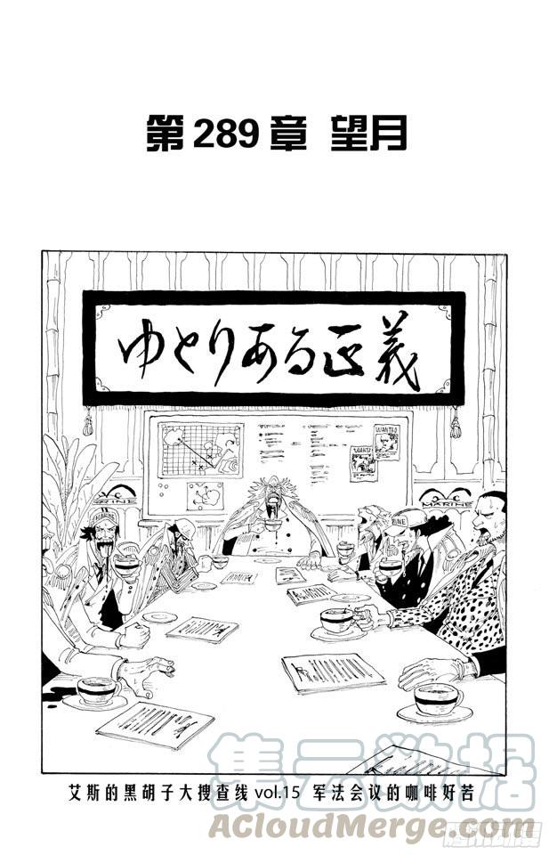 第289话 望月0