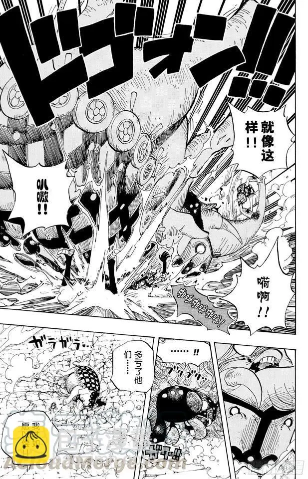 第423话 人鱼传说10