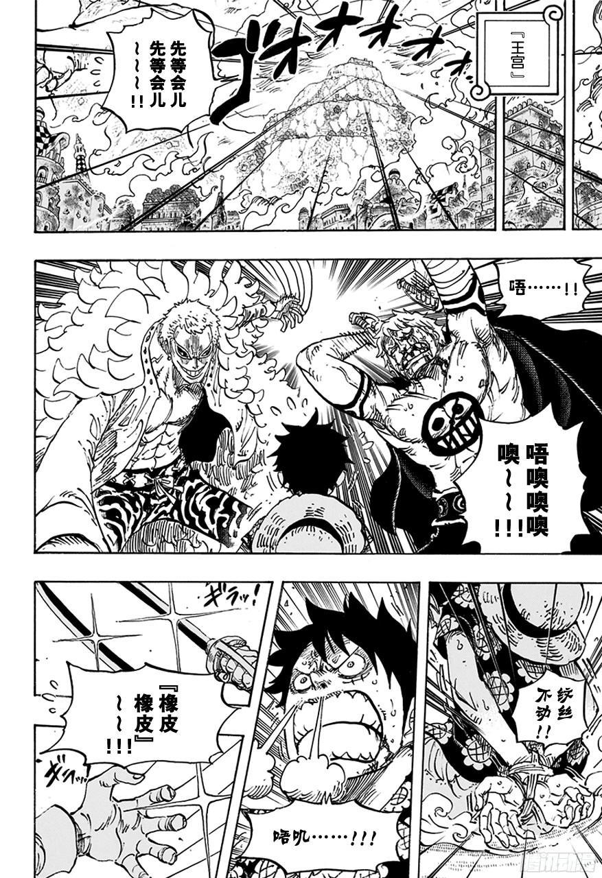 第761话 手术之果3