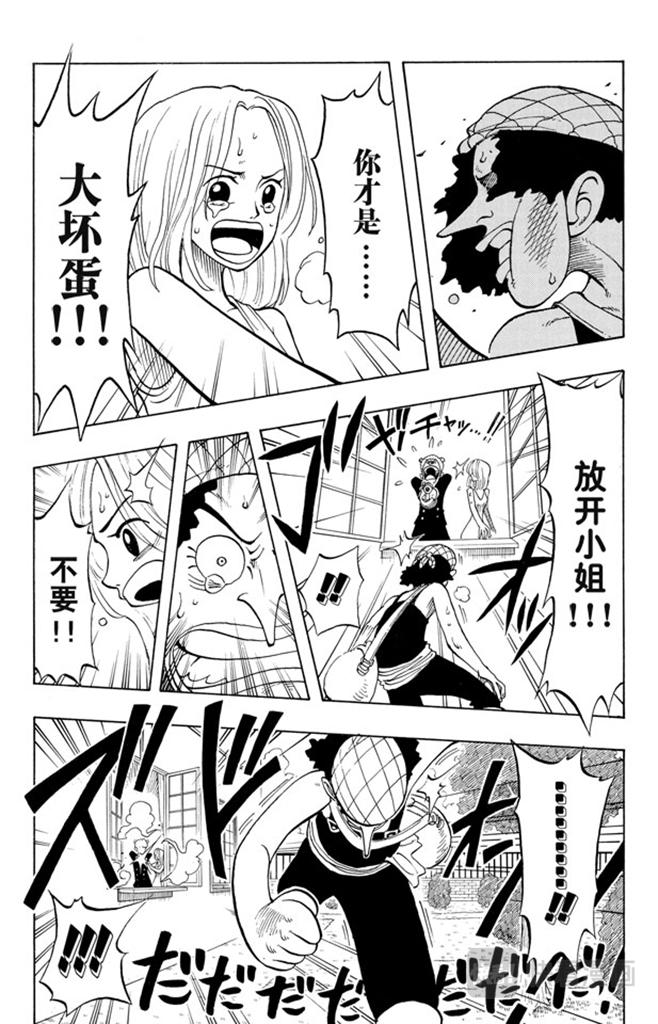 第27话 路19