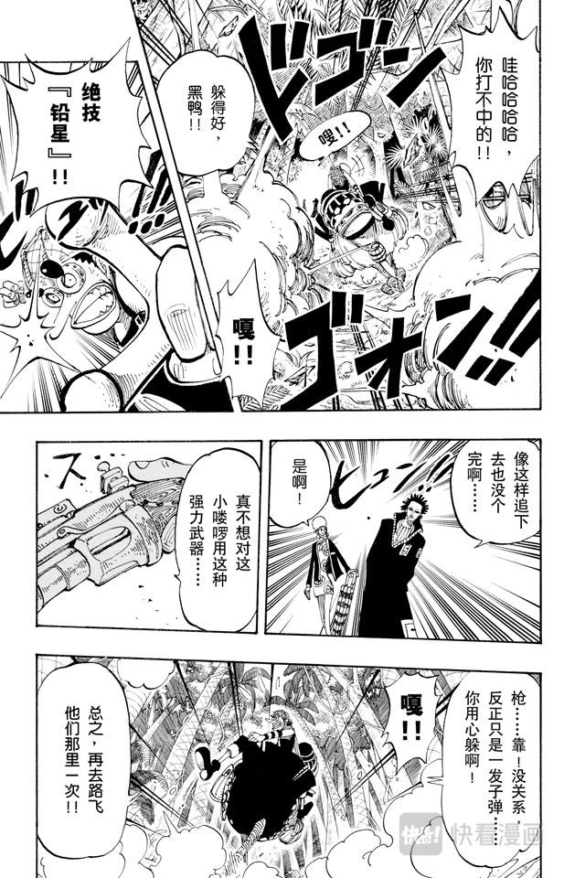 第124话 茶真好喝12