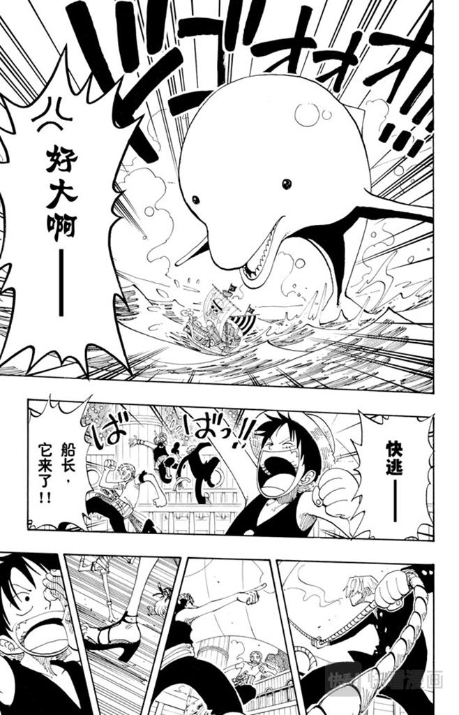 第115话 小花园历险5